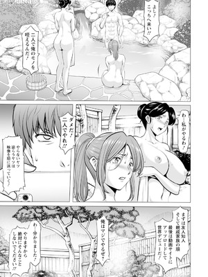 ANGEL 倶楽部 2025年8月号 [DL版]_079_yryo