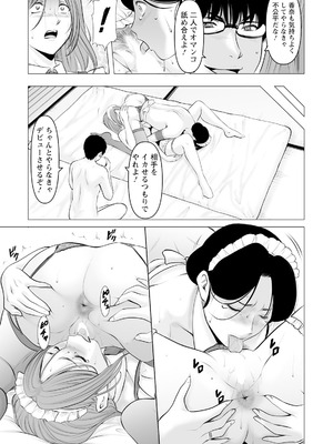 ANGEL 倶楽部 2025年8月号 [DL版]_087_llte