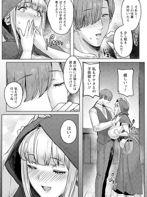 ANGEL 倶楽部 2025年8月号 [DL版]_093_xqfj