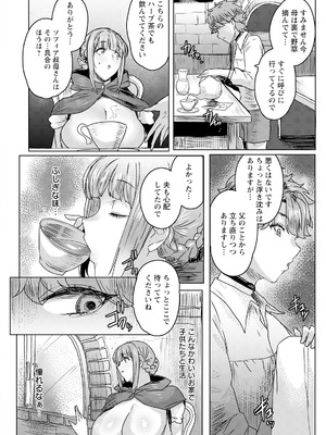 ANGEL 倶楽部 2025年8月号 [DL版]_096_lqub