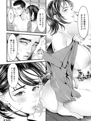 ANGEL 倶楽部 2025年8月号 [DL版]_130_foir