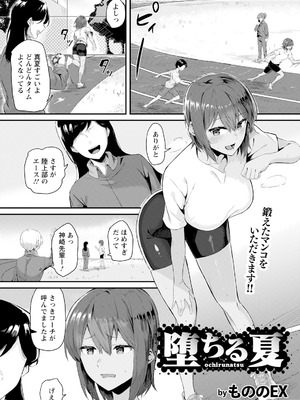 ANGEL 倶楽部 2025年8月号 [DL版]_151_cxcb