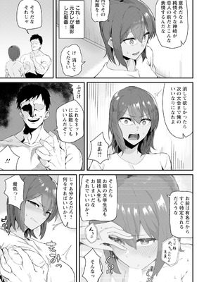 ANGEL 倶楽部 2025年8月号 [DL版]_153_ilps