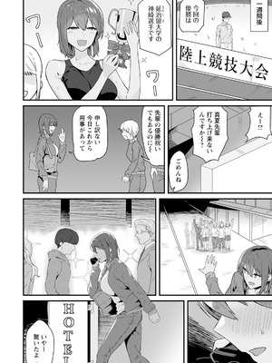 ANGEL 倶楽部 2025年8月号 [DL版]_162_nynt