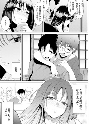 ANGEL 倶楽部 2025年8月号 [DL版]_199_vaec