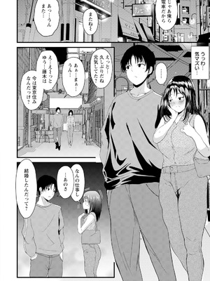 ANGEL 倶楽部 2025年8月号 [DL版]_200_iear