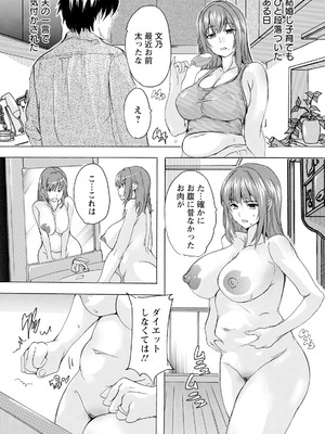 ANGEL 倶楽部 2025年8月号 [DL版]_216_irfj