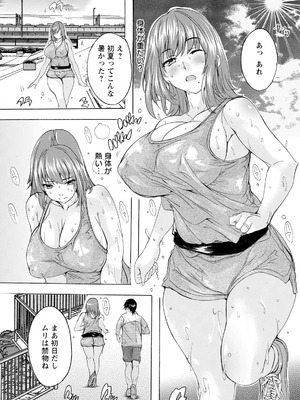 ANGEL 倶楽部 2025年8月号 [DL版]_218_buac