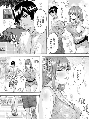 ANGEL 倶楽部 2025年8月号 [DL版]_219_ygiv