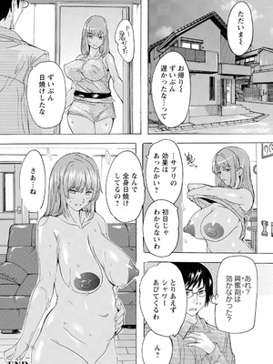 ANGEL 倶楽部 2025年8月号 [DL版]_234_jucj