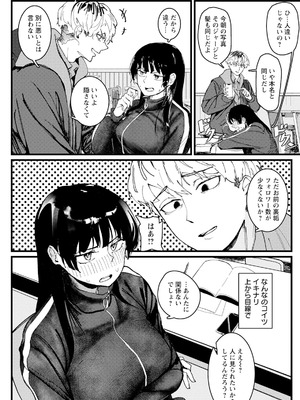 ANGEL 倶楽部 2025年8月号 [DL版]_257_gcgc