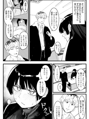 ANGEL 倶楽部 2025年8月号 [DL版]_258_capj