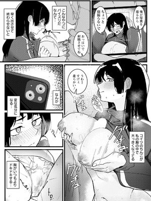 ANGEL 倶楽部 2025年8月号 [DL版]_262_atrh