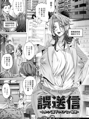 ANGEL 倶楽部 2025年8月号 [DL版]_275_proo