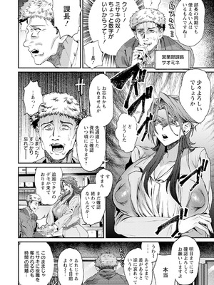 ANGEL 倶楽部 2025年8月号 [DL版]_276_qdxu