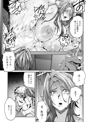 ANGEL 倶楽部 2025年8月号 [DL版]_279_cbqq