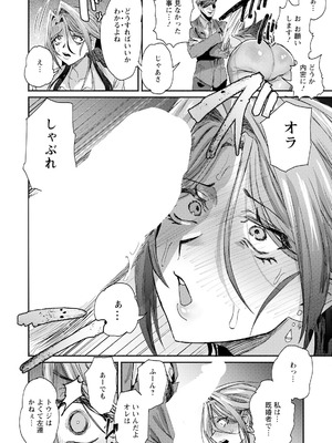 ANGEL 倶楽部 2025年8月号 [DL版]_280_gmst