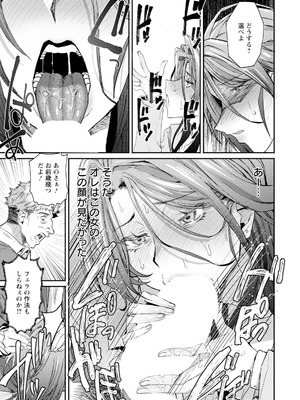 ANGEL 倶楽部 2025年8月号 [DL版]_281_mtah