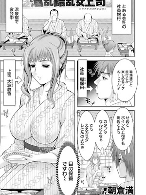 ANGEL 倶楽部 2025年8月号 [DL版]_295_pfdx