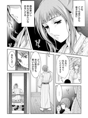 ANGEL 倶楽部 2025年8月号 [DL版]_296_adgb