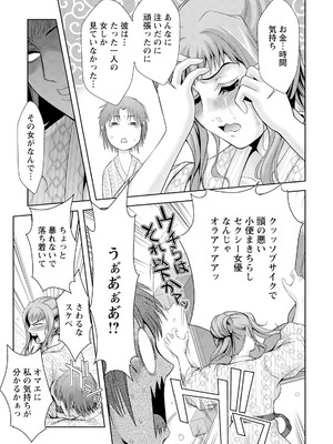 ANGEL 倶楽部 2025年8月号 [DL版]_299_girj