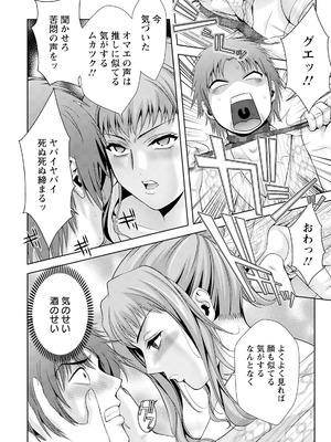 ANGEL 倶楽部 2025年8月号 [DL版]_300_fdvs