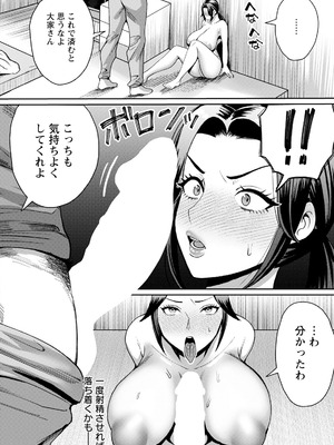 ANGEL 倶楽部 2025年8月号 [DL版]_360_ifkn