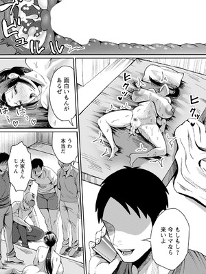 ANGEL 倶楽部 2025年8月号 [DL版]_369_fqxe