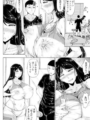 ANGEL 倶楽部 2025年8月号 [DL版]_386_nfbe