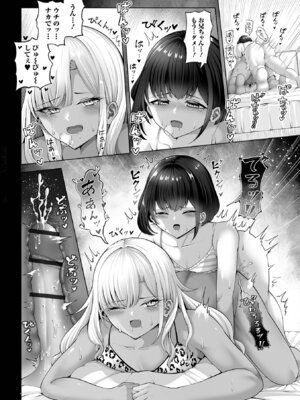 [アンソロジー] 月刊Web男の娘・れくしょんッ！S Vol.111 [DL版]_078_eutk