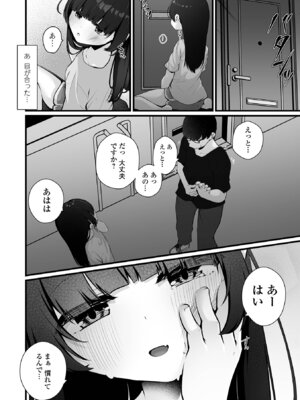 コミック Mate legend Vol.64 2025年8月号 [DL版]_046_qacx