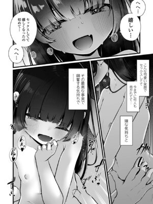 コミック Mate legend Vol.64 2025年8月号 [DL版]_062_bluk