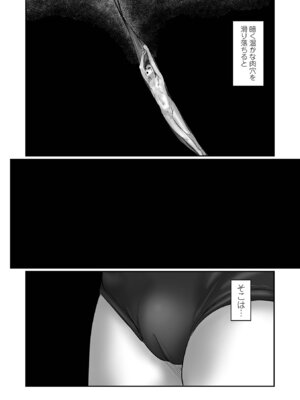 コミック Mate legend Vol.64 2025年8月号 [DL版]_108_hwlg