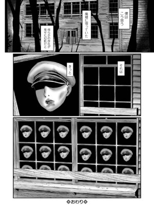 コミック Mate legend Vol.64 2025年8月号 [DL版]_126_kkmh