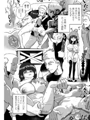 コミック Mate legend Vol.64 2025年8月号 [DL版]_200_ksub