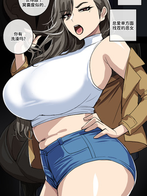 [drogod hellaP] 2024年6月CG 女邻居的诅咒 [百有度道个人机翻]_03_gthn