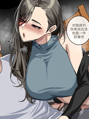 [drogod hellaP] 2024年6月CG 女邻居的诅咒 [百有度道个人机翻]_12_bfqy