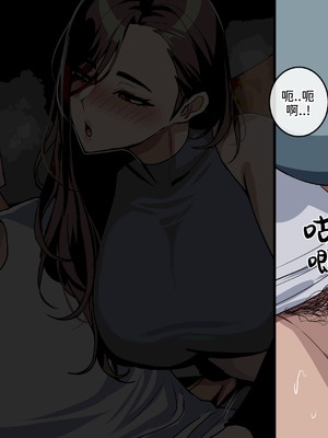 [drogod hellaP] 2024年6月CG 女邻居的诅咒 [百有度道个人机翻]_13_jwql