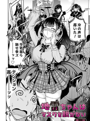 コミックマグナム Vol.195_003_vifp