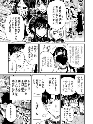 コミックマグナム Vol.195_004_hrqu