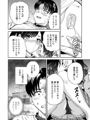 コミックマグナム Vol.195_015_exkp