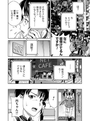 コミックマグナム Vol.195_027_bsgt