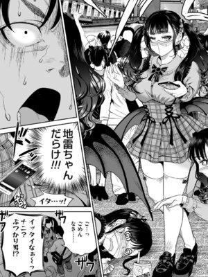 コミックマグナム Vol.195_032_jtwd