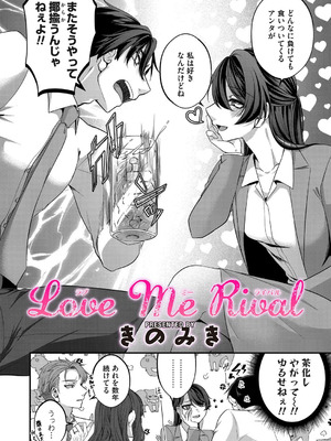 コミックマグナム Vol.195_035_ppqa