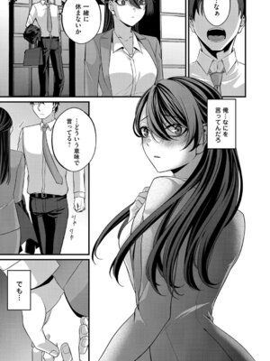 コミックマグナム Vol.195_044_bqus