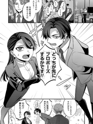 コミックマグナム Vol.195_055_eiyl