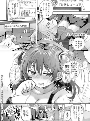 コミックマグナム Vol.195_095_tkqs