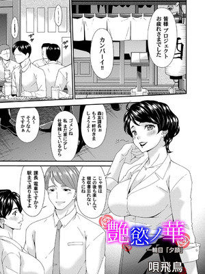 コミックマグナム Vol.195_112_axmm