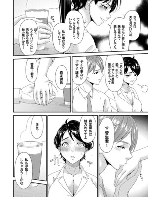 コミックマグナム Vol.195_115_agyo