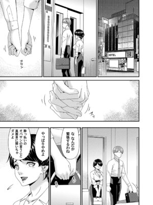 コミックマグナム Vol.195_116_rykj